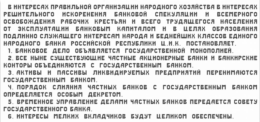Банки-3-2.jpg Банки-3-2.jpg