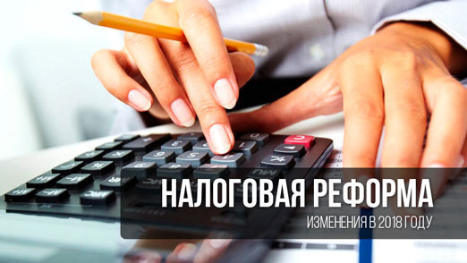 Безналичная экономика