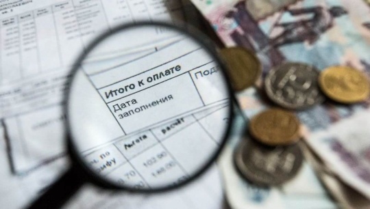 За что мы платим?  Управляющим компаниям напомнили их обязанности За что мы платим?  Управляющим компаниям напомнили их обязанности