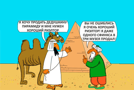 Семь критериев оценки эффективной работы риэлтора Семь критериев оценки эффективной работы риэлтора